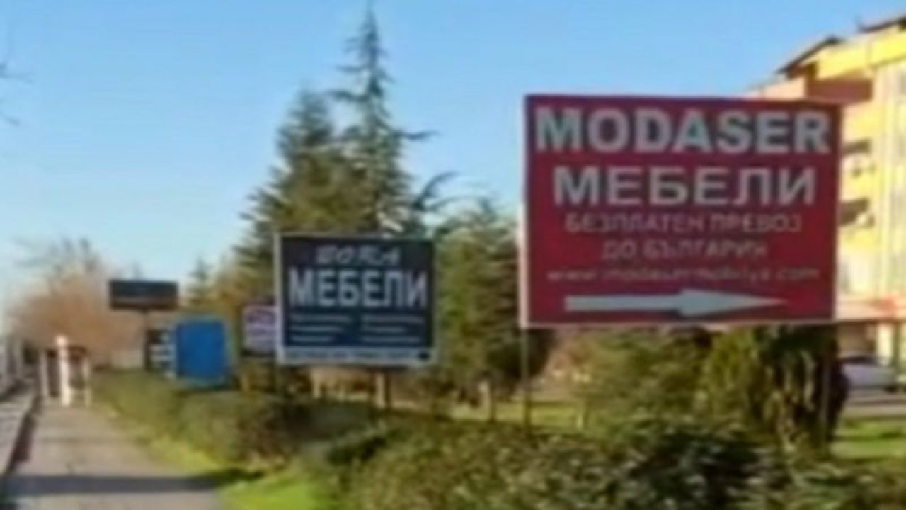 Edirne’de tabelalar Yunanca ve Bulgarcaya çevrildi